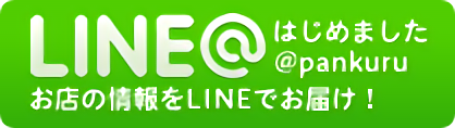 LINE@はじめました